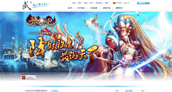 Desktop Screenshot of hd.wushen.com